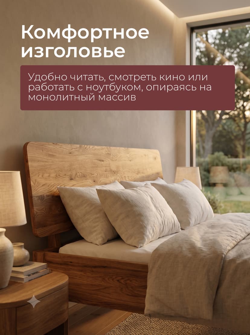 Кровать 160х200, Магнелия, двуспальная, массив дуба, масло льна, Makosa