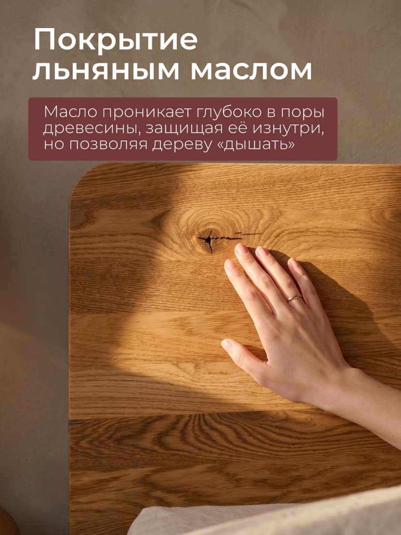 Кровать 160х200, Магнелия, двуспальная, массив дуба, масло льна, Makosa