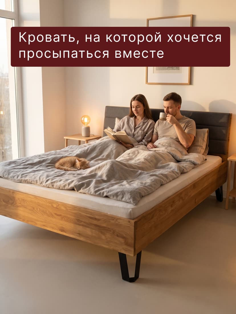 Кровать 180х200, Ланет, двуспальная кровать, массив дуба, MAKOSA