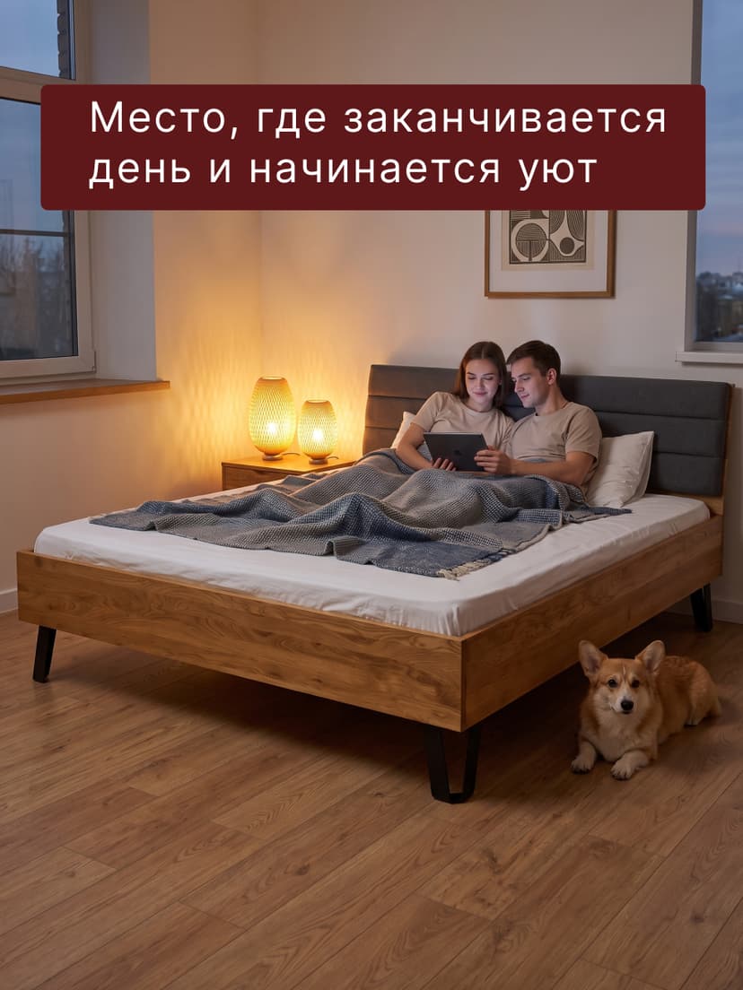 Кровать 180х200, Ланет, двуспальная кровать, массив дуба, MAKOSA