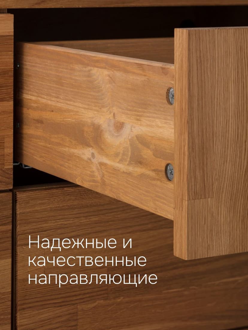 Комод 150х42х82 Тронд, 3 двери 3 ящика, дуб, масло, Makosa