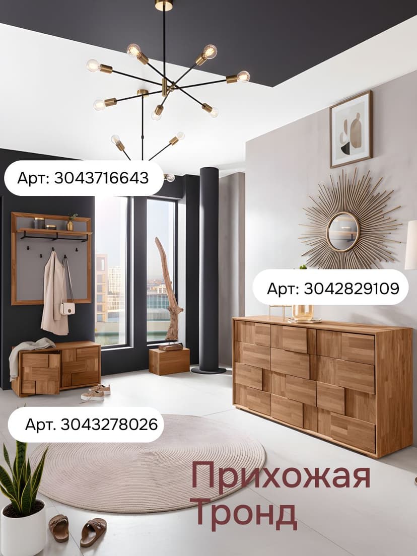 Комод 150х42х82 Тронд, 3 двери 3 ящика, дуб, масло, Makosa