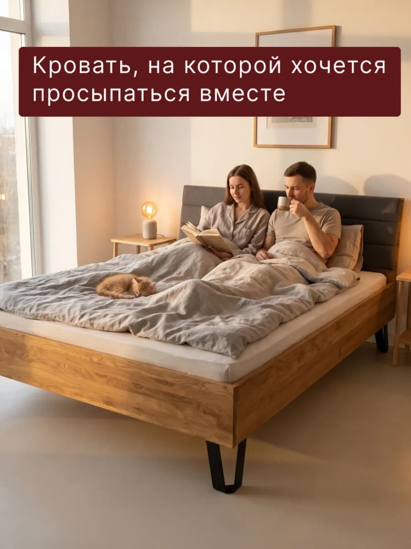 Кровать 160х200, Ланет, двуспальная кровать, массив дуба, MAKOSA