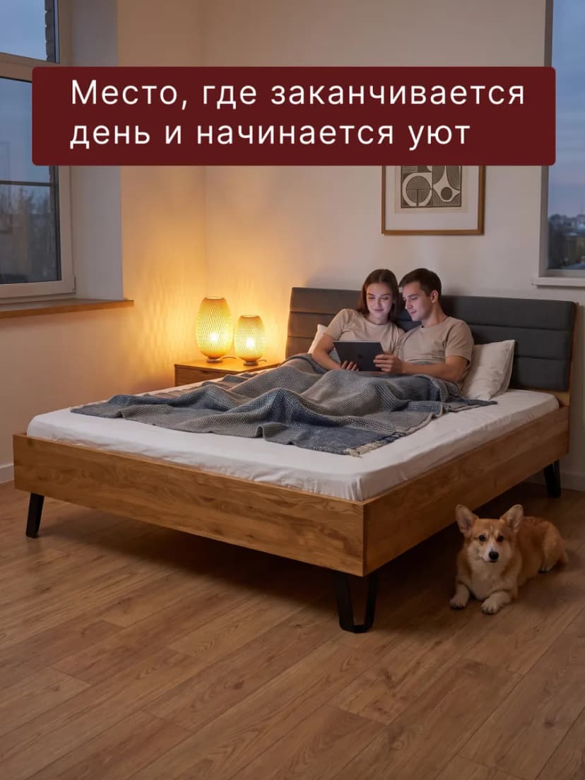 Кровать 160х200, Ланет, двуспальная кровать, массив дуба, MAKOSA