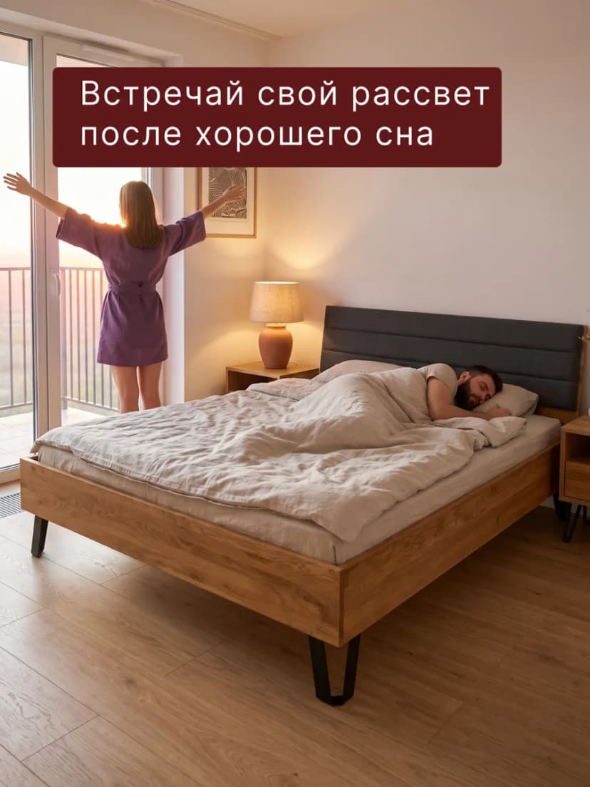 Кровать 160х200, Ланет, двуспальная кровать, массив дуба, MAKOSA