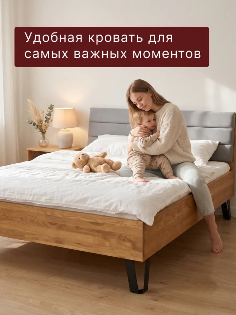Кровать 160х200, Ланет, двуспальная кровать, массив дуба, MAKOSA