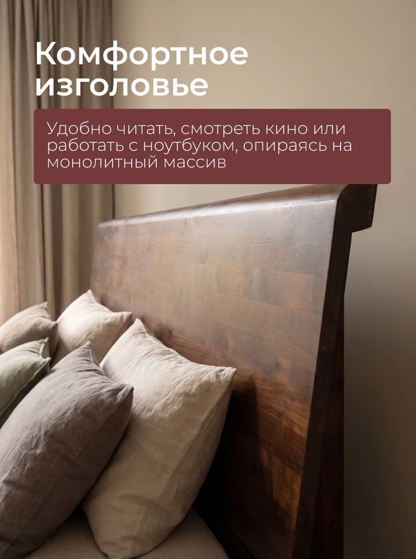 Двуспальная кровать 160х200 Calanthea, массив березы, коричневая Dipriz