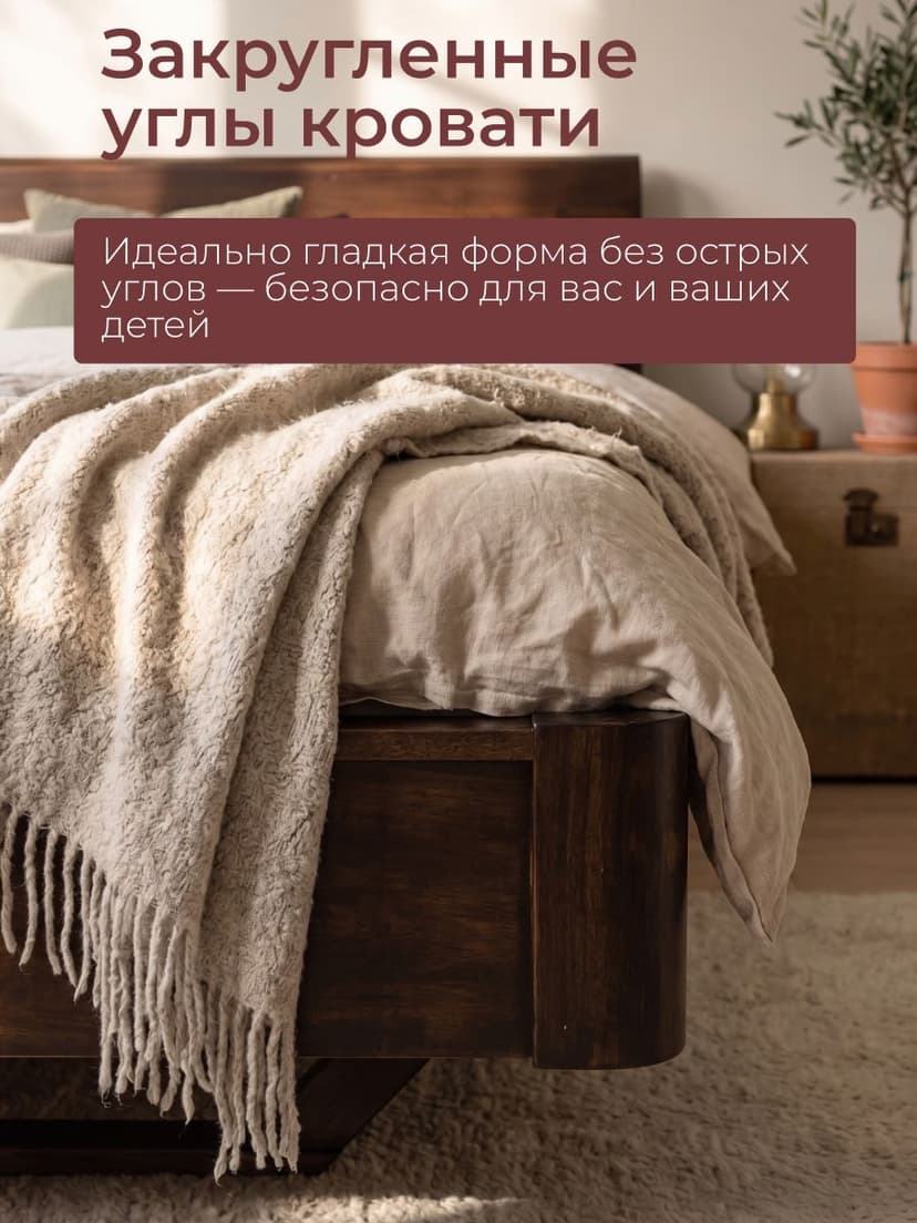Двуспальная кровать 180х200 Calanthea, массив березы, коричневая Dipriz