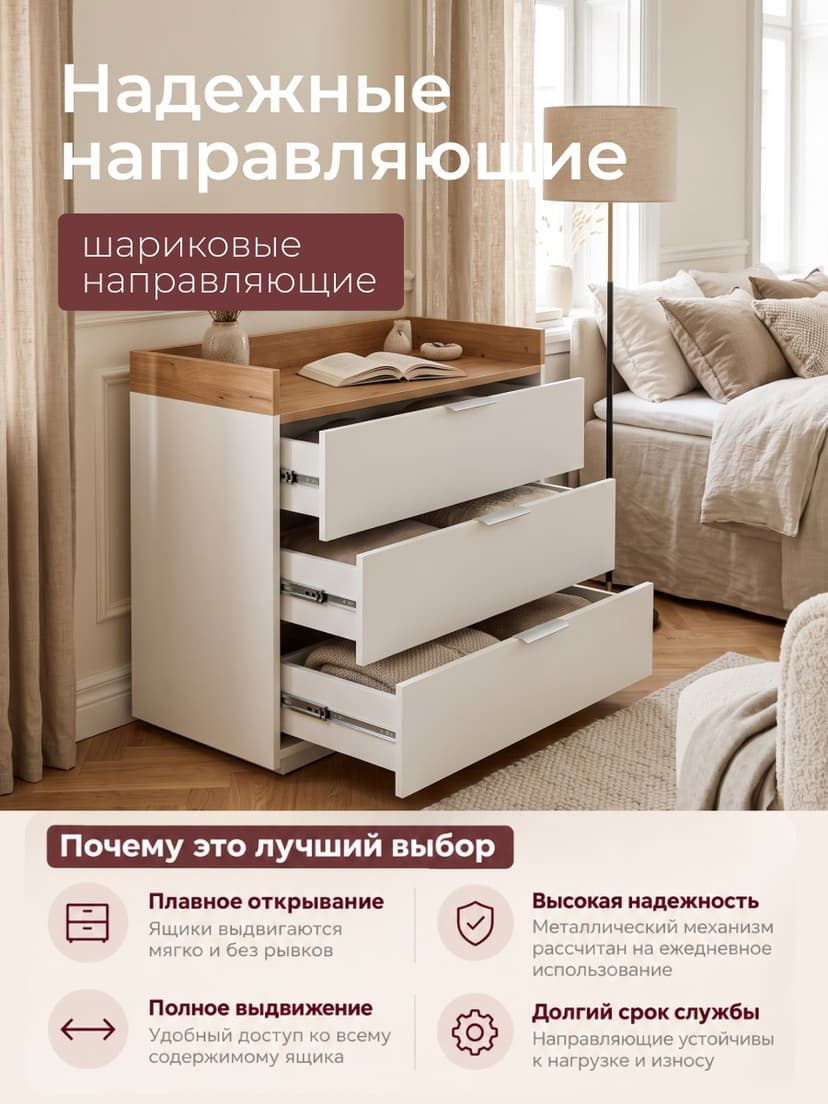 Парящий комод для одежды Меламин 3 ящика, 90х42х80 см, белый/артизан, ЛДСП — фото 4