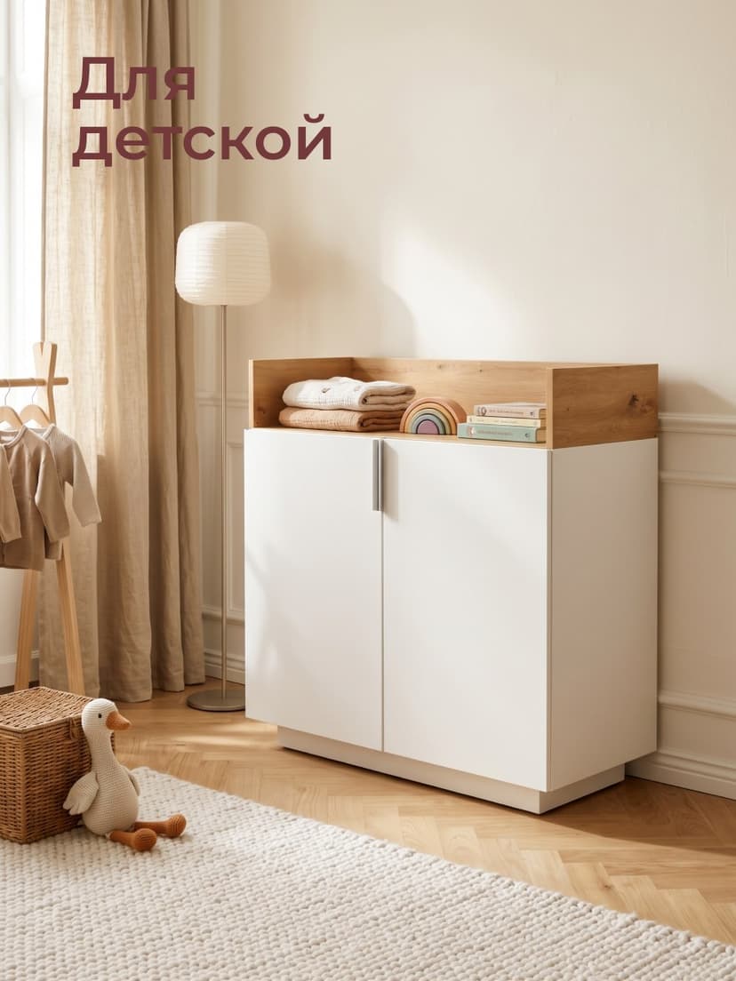Dipriz Комод белый Меламин 2 двери, парящая тумба с нишей 90х42х80 см, белый/артизан, ЛДСП — фото 6