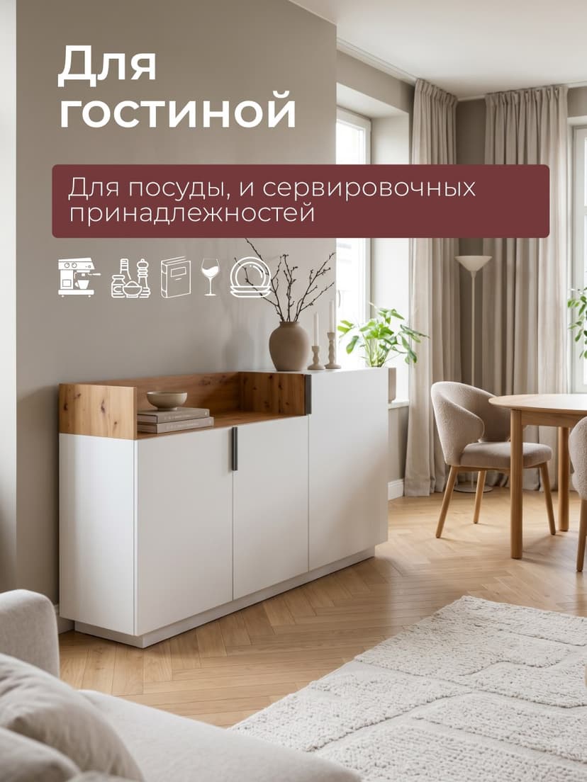 Парящий белый комод Меламин 3 двери со столиком, 150х42х80 см, белый/артизан, ЛДСП — фото 5