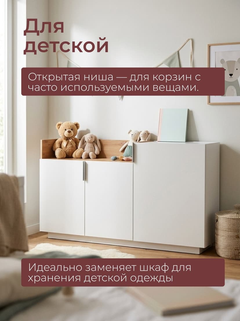 Парящий белый комод Меламин 3 двери со столиком, 150х42х80 см, белый/артизан, ЛДСП — фото 6