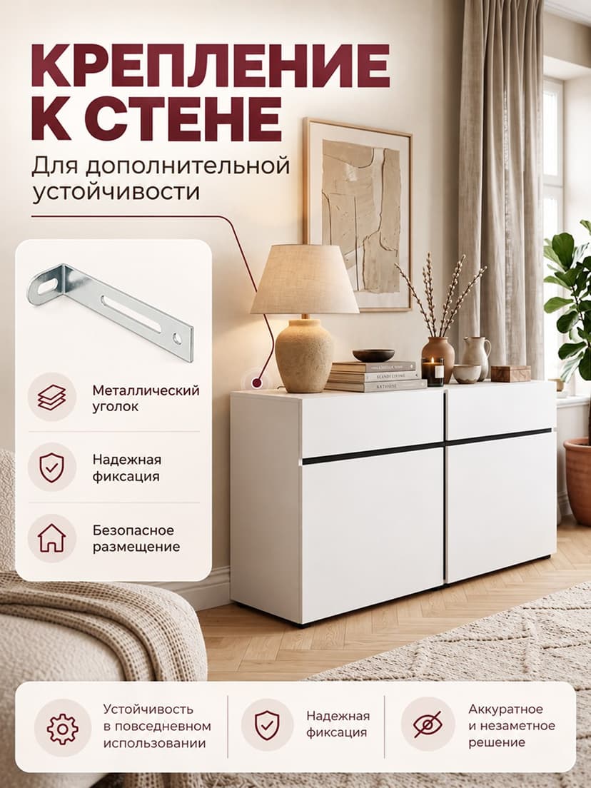 Комод 119х40х78, Line, с ящиками для одежды, в спальню прихожую, под телевизор, белый, ЛДСП — фото 5