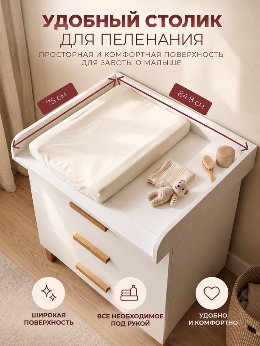 Комод белый 3 ящика с приставкой из ДСП и МДФ на ножках, с дубовыми ручками — фото 7
