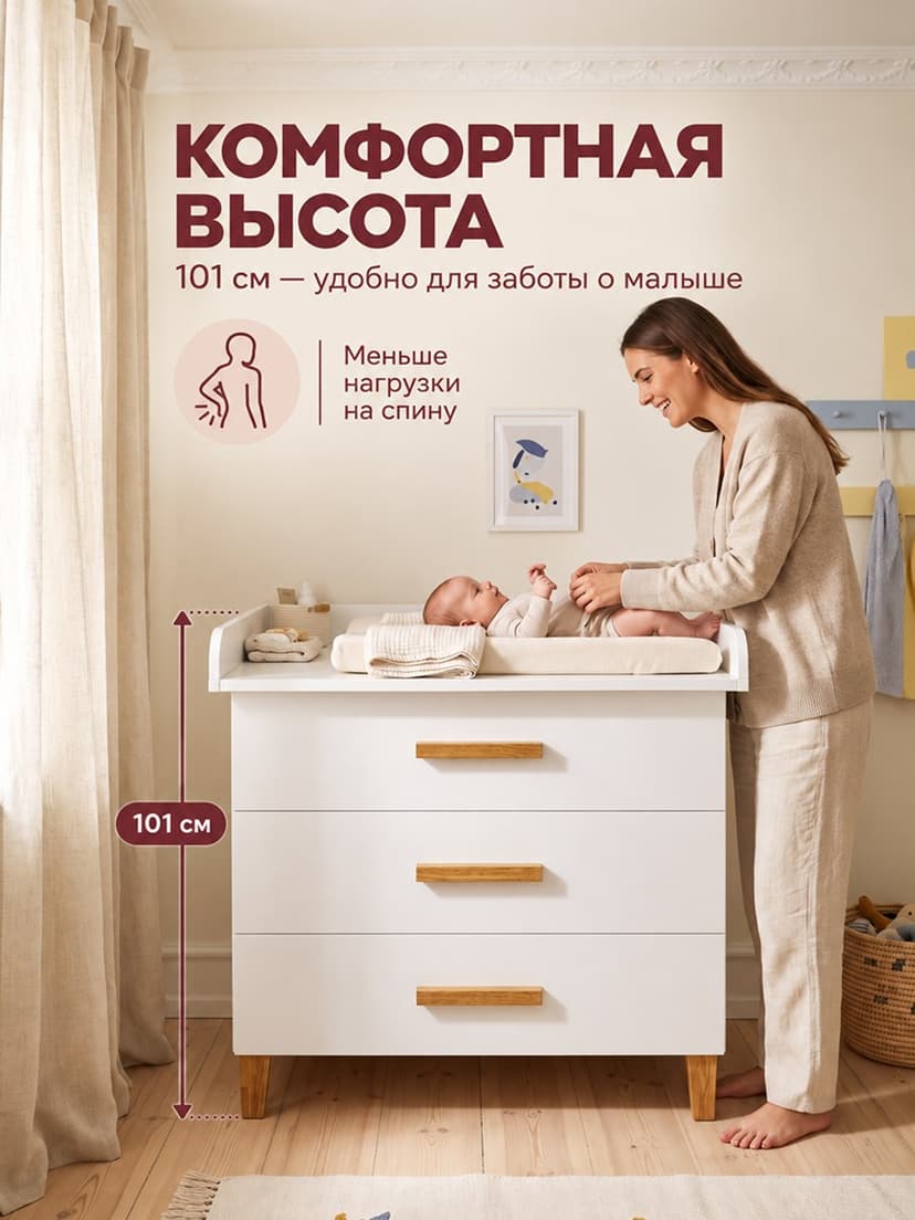 Комод белый 3 ящика с приставкой из ДСП и МДФ на ножках, с дубовыми ручками — фото 8