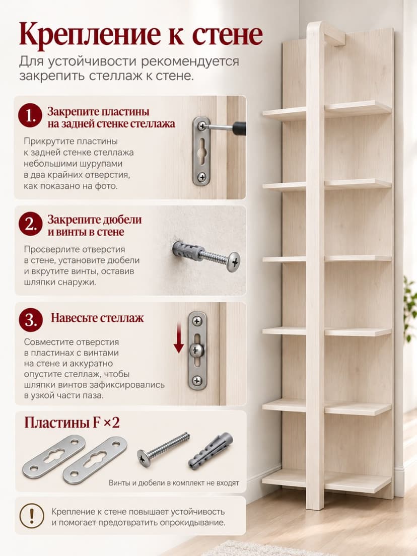 Стеллаж деревянный 6 полок Мадейра 60х32х211 см из массива сосны, белый — фото 6