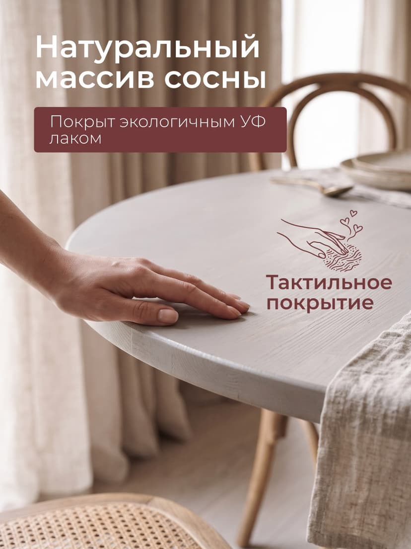 Стол обеденный Эванс круглый из массива сосны | Диаметр 120 см | Серый | Dipriz — фото 5