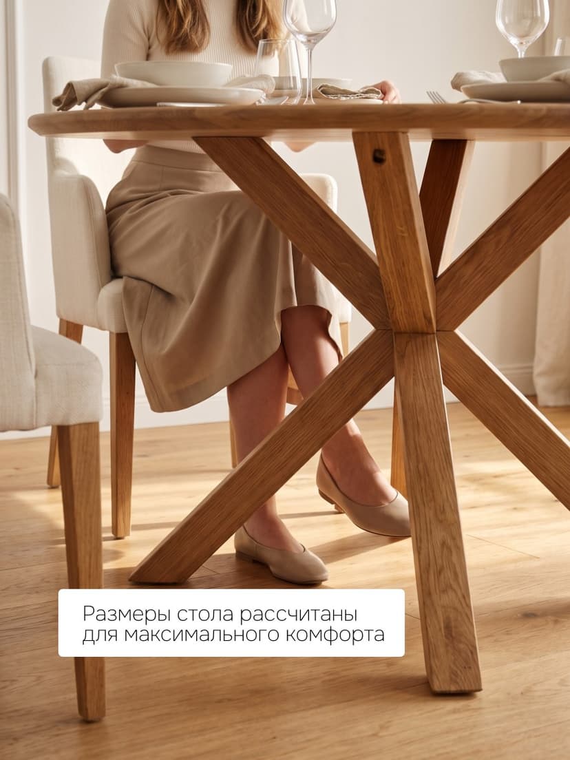 Стол обеденный круглый Консул 120 см из массива дикого дуба с регулировкой высоты, коричневый — фото 8