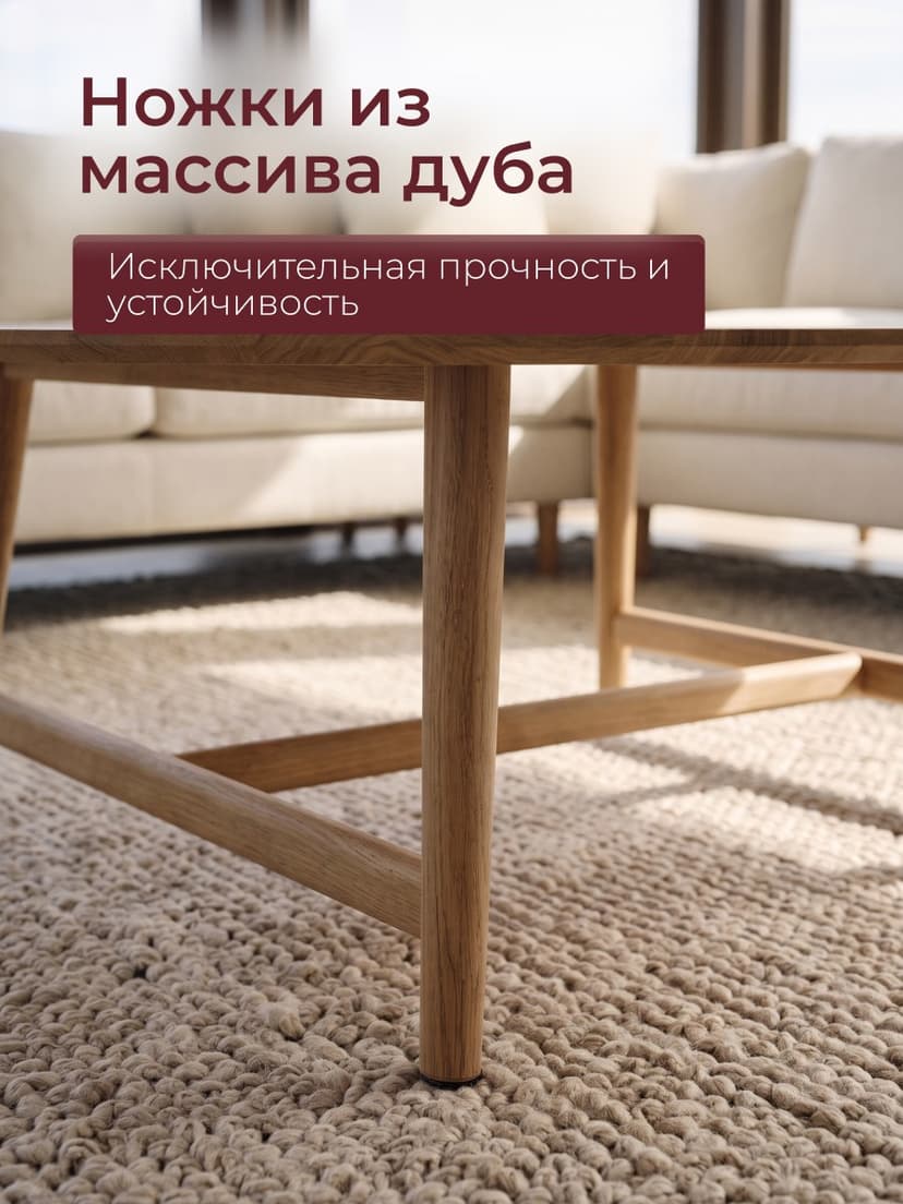 Журнальный столик, Стол кофейный Хаше 100х100х36 круглый, стол деревянный, дубовый, светло-бежевый — фото 5