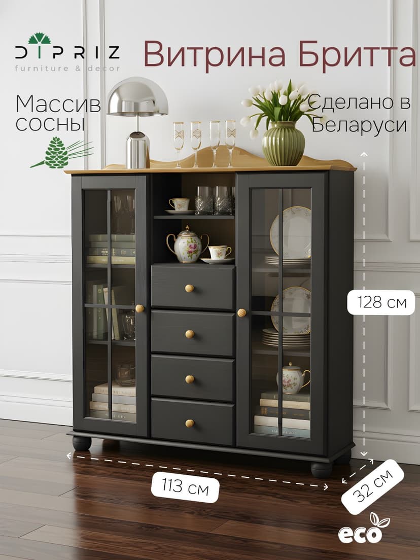 Шкаф-витрина двухдверная Бритта из сосны, с 4 ящиками, 113х32х128 см, серый/антик — фото 6