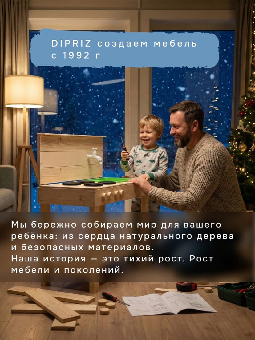 Детская кухня игровая для девочек и мальчиков из массива сосны Офелия, развивающая детская игрушка, бежевый — фото 21