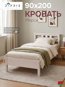 Распродажа −38%