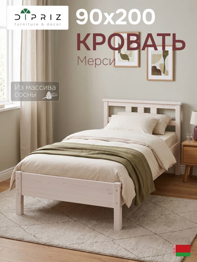 Распродажа −38%