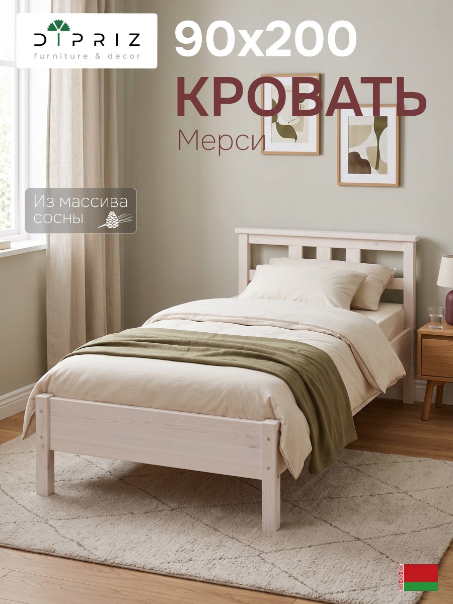 Распродажа −38%